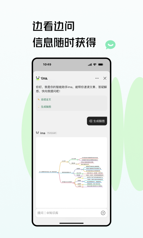 imav1.4.1.1160截图1
