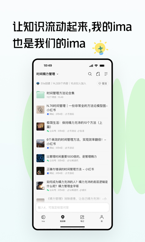 imav1.4.1.1160截图5