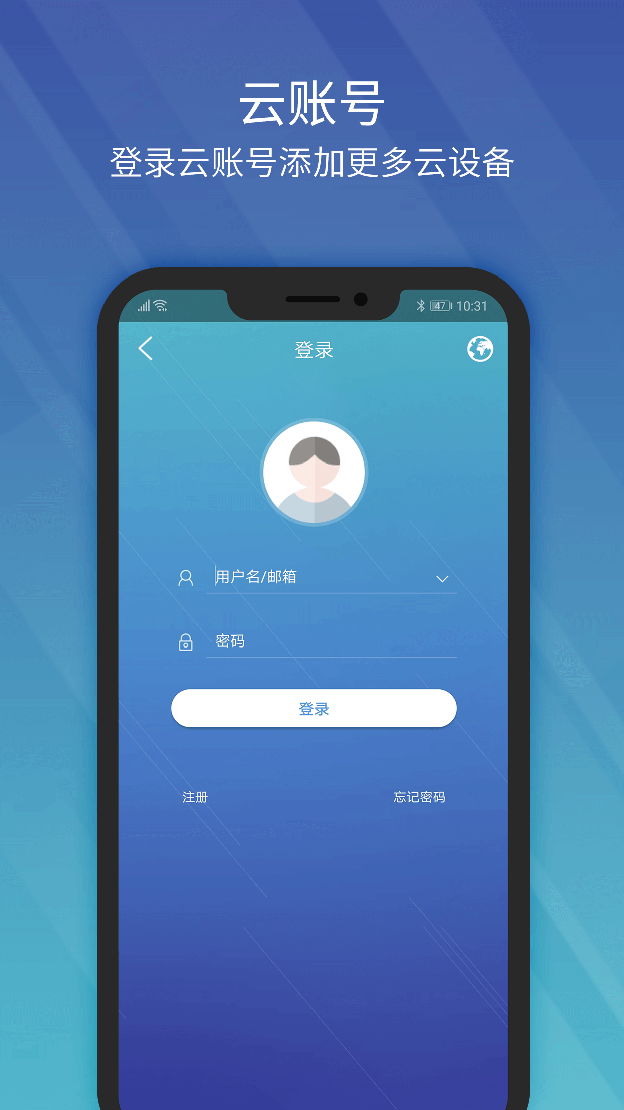 EZViewv2.60.30截图5