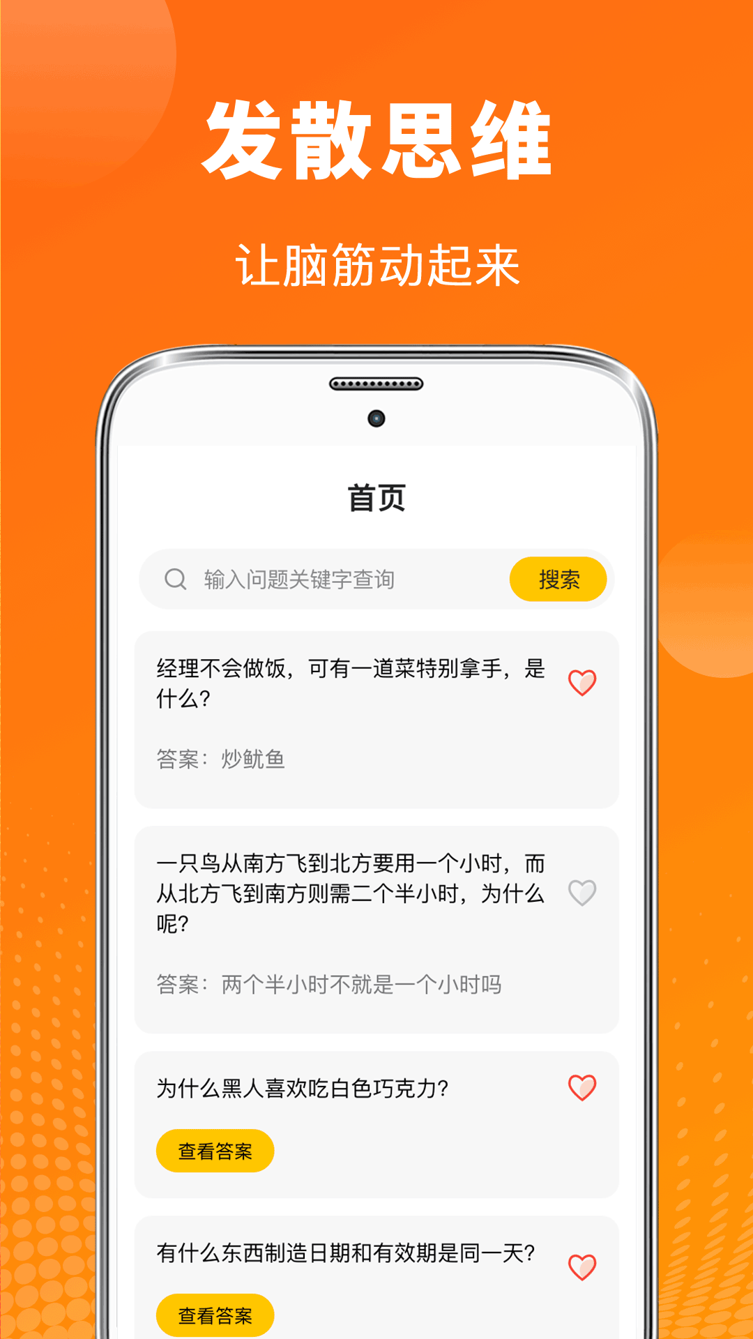 抽奖大转盘截图4