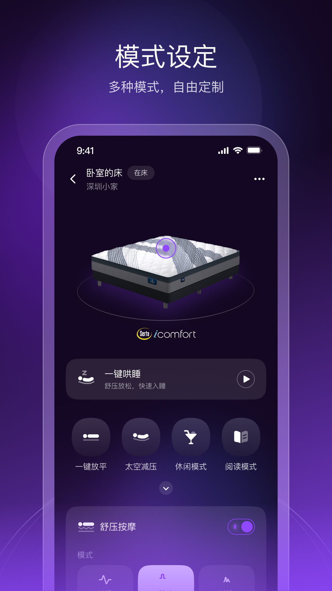 AI Dream截图2