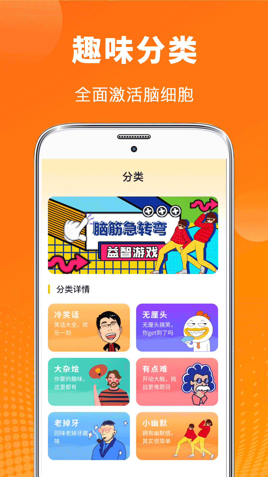 抽奖大转盘截图3