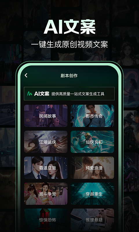 AI视频岛截图3