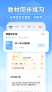 小猿搜题v11.72.1截图1
