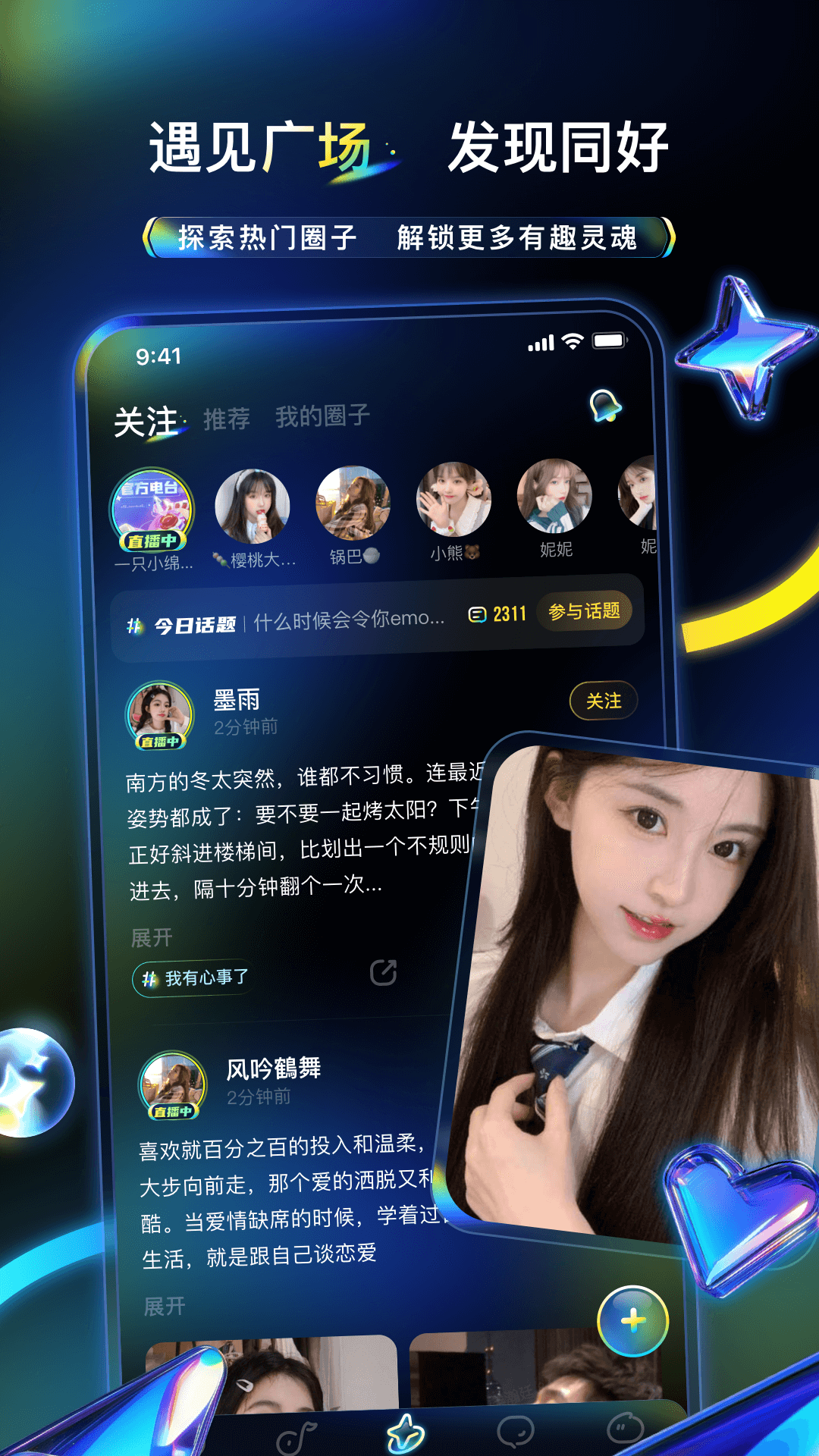 不鸽电竞截图5