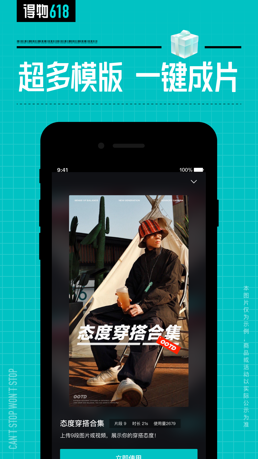 得物v5.67.0截图1