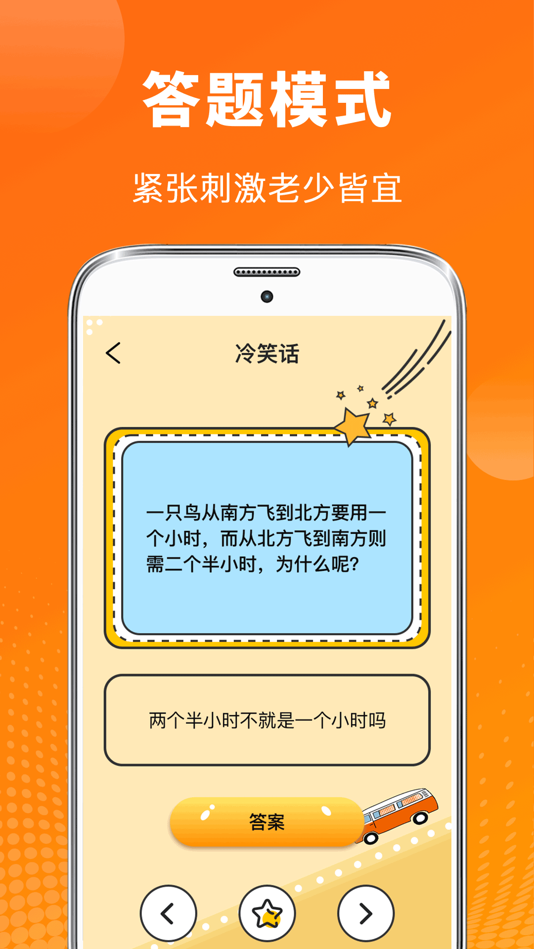 抽奖大转盘截图2