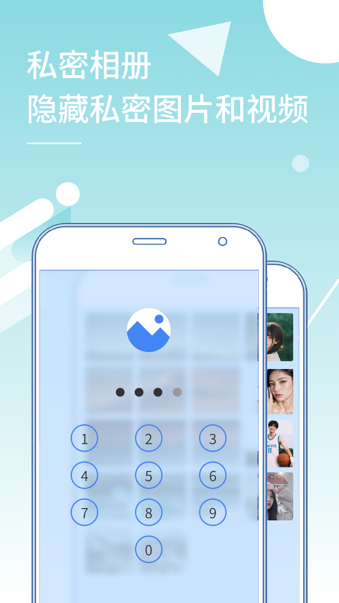 小X分身截图5