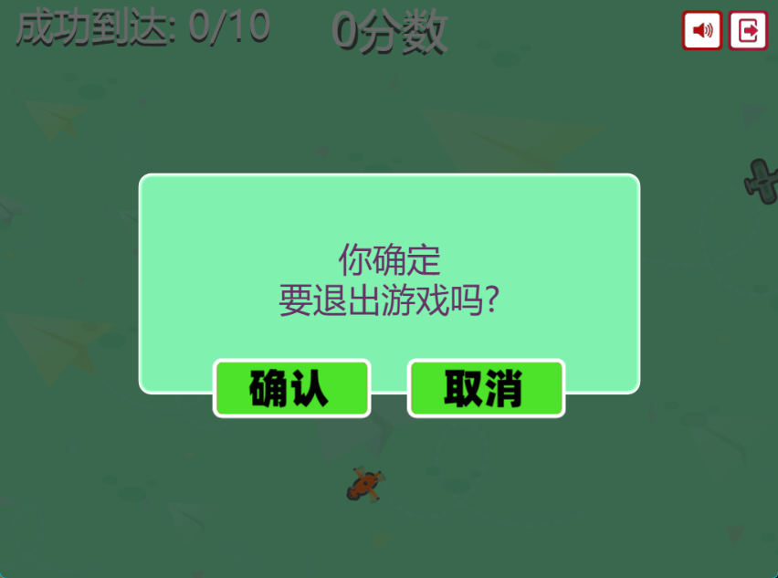 超级脑力挑战赛截图1