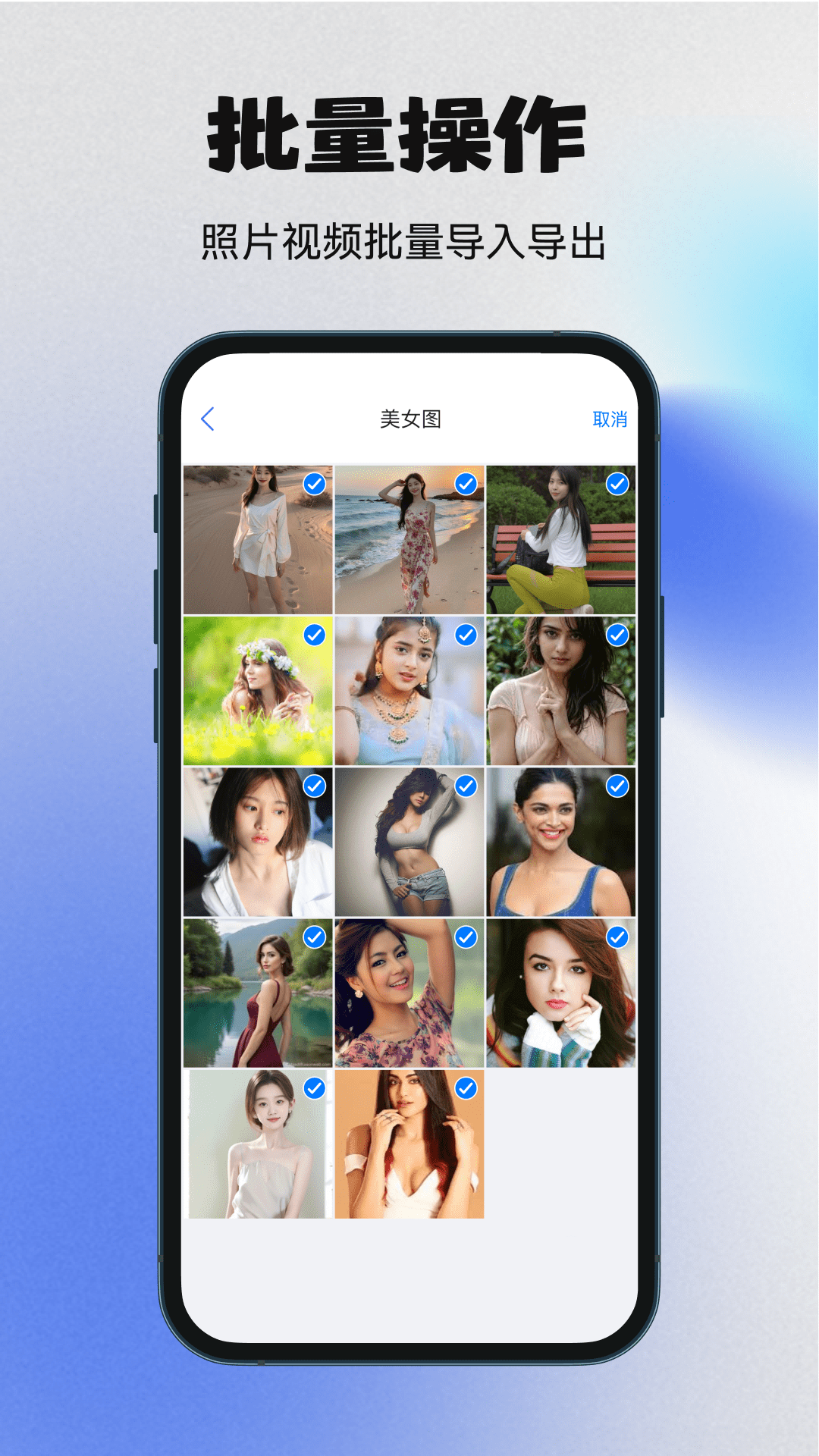 秘密空间截图5