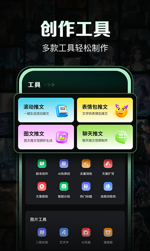 AI视频岛截图4