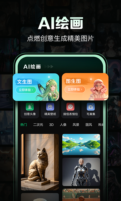 AI视频岛截图5