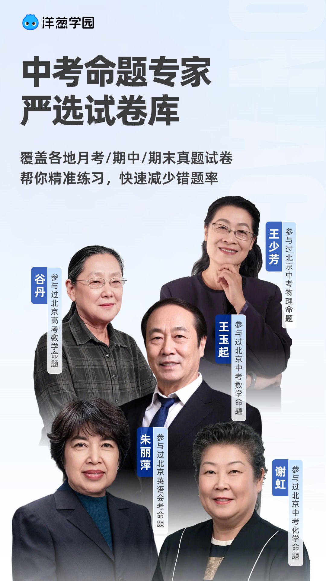 洋葱学园v7.84.0截图2