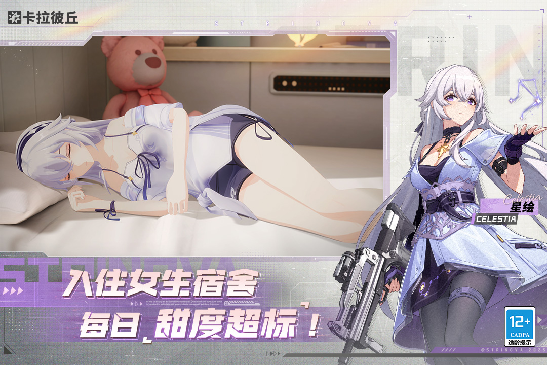 卡拉彼丘截图5