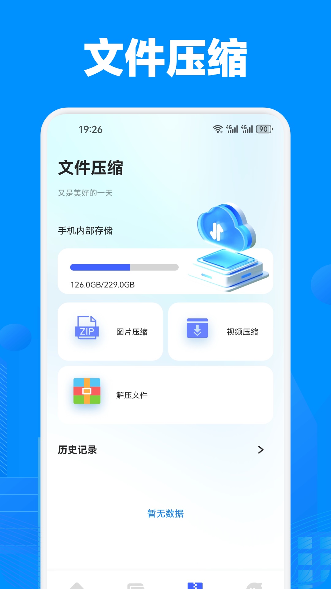 whatsaplus截图3
