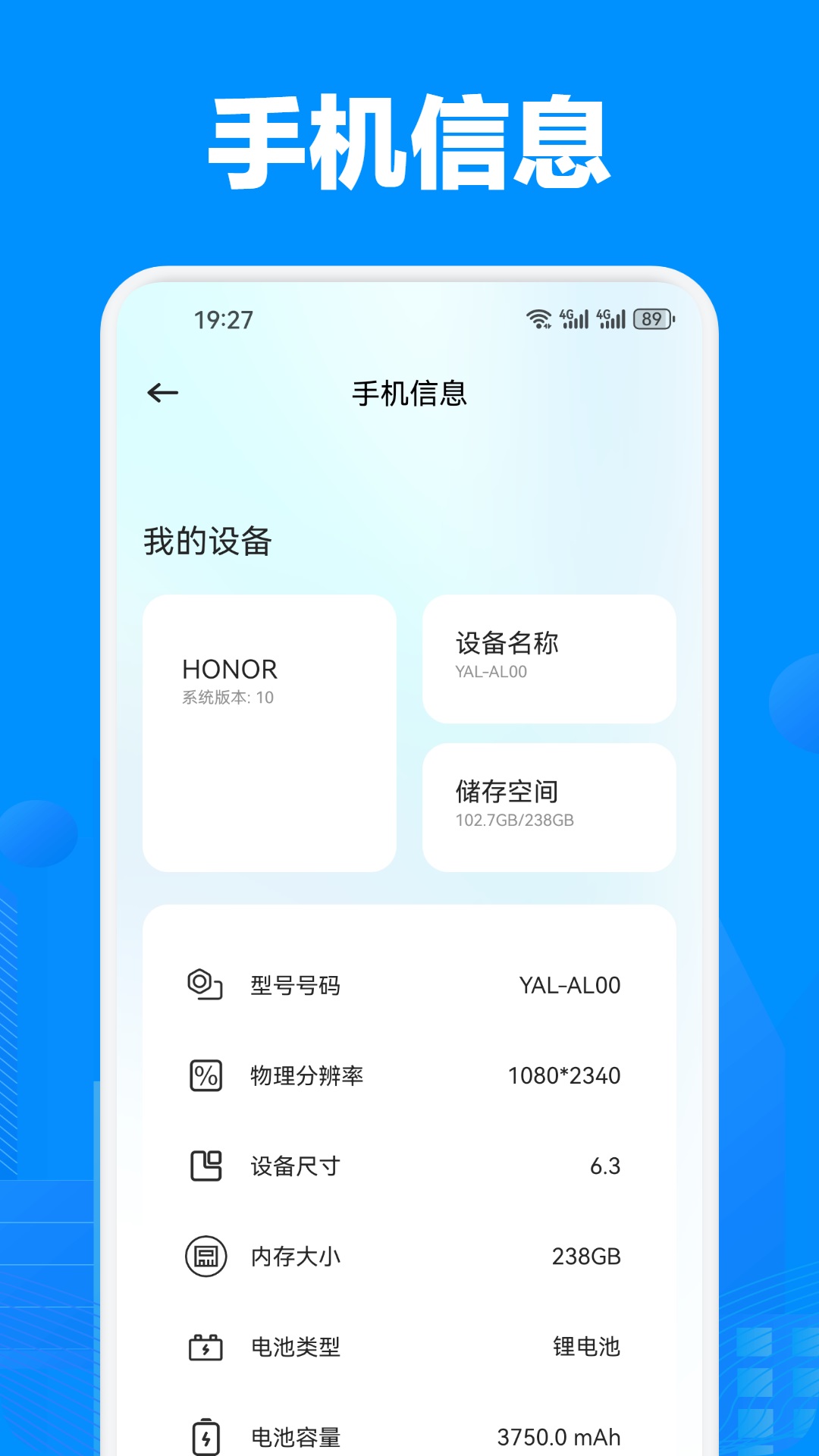 whatsaplus截图4