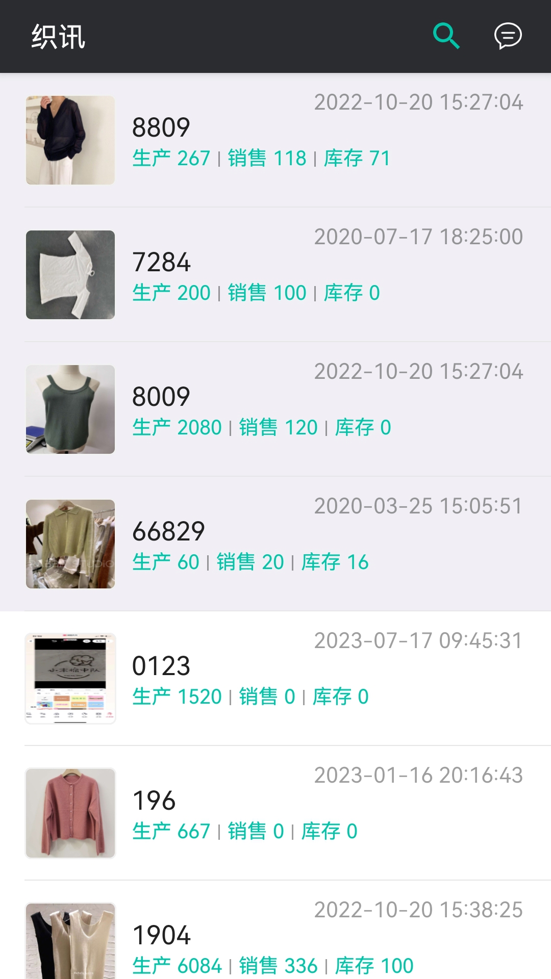 织讯截图1