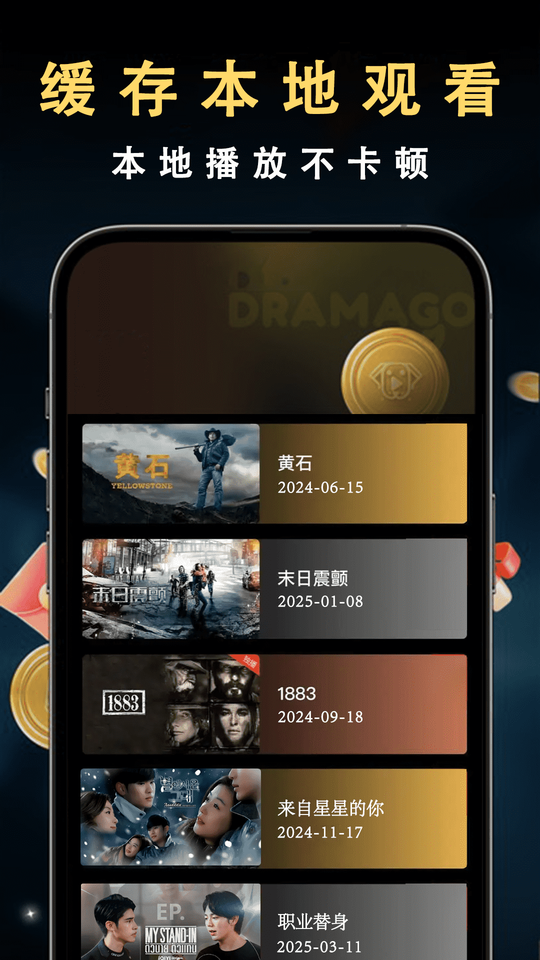 星星影视播放器截图3
