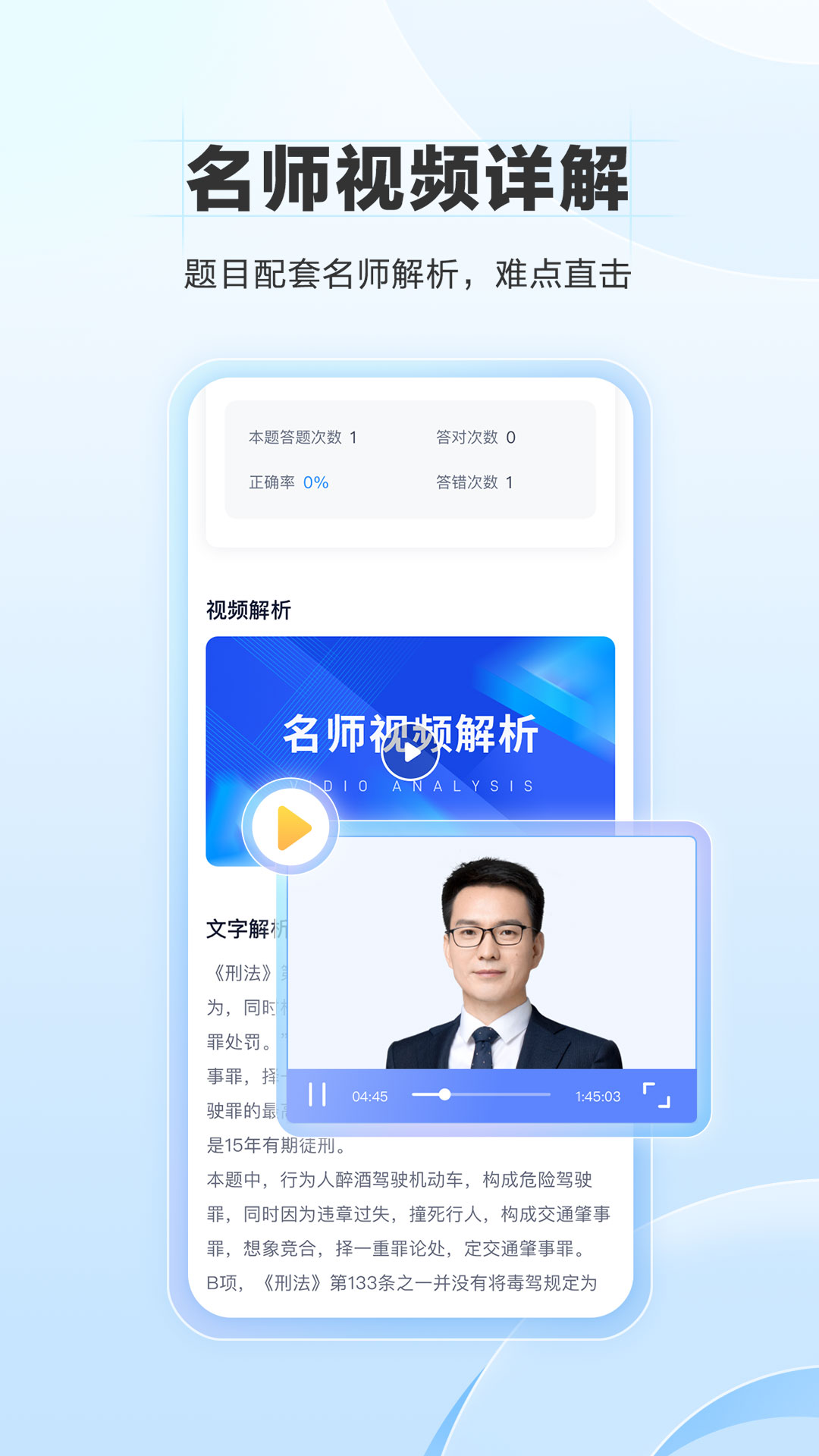 竹马v7.3.2截图3