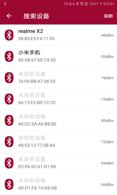 蓝牙串口调试助手v1.2.52.022217截图4