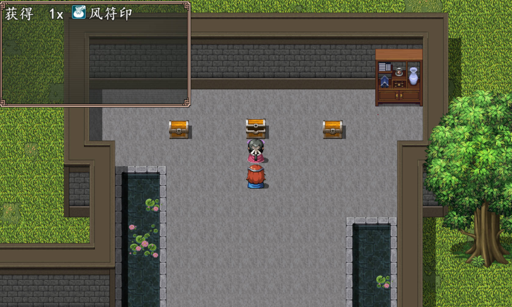小龙女之逆天改命截图2