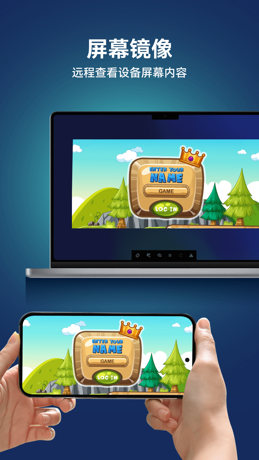 AirDroid截图3