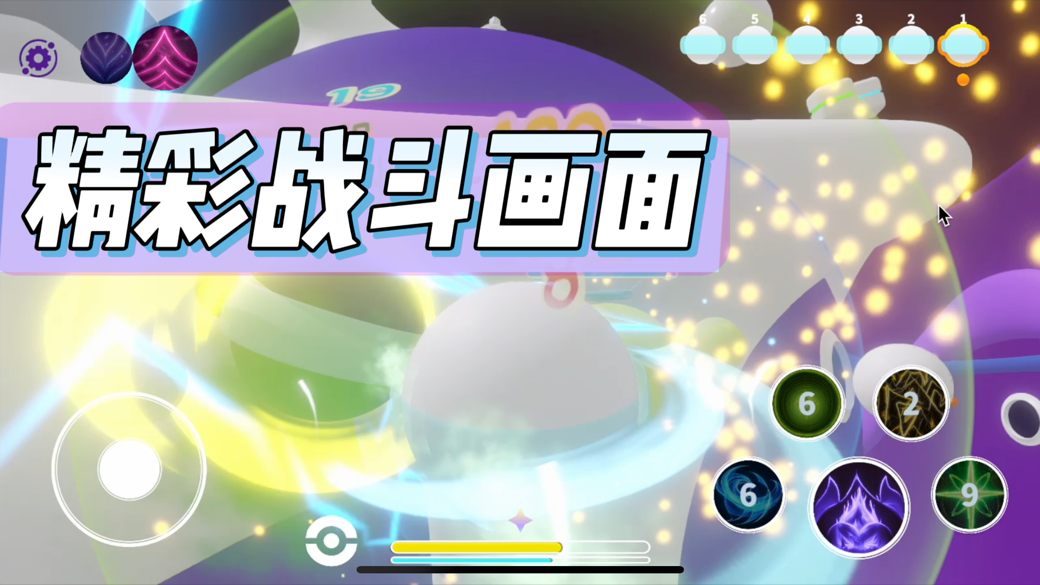 星湾截图3