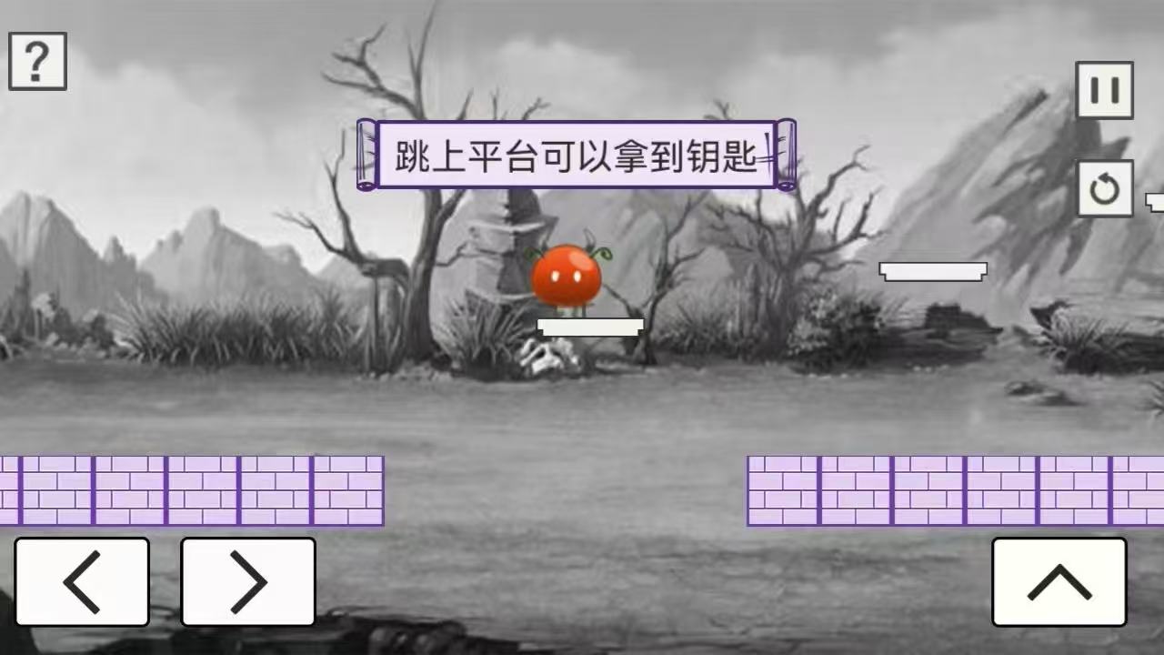 乐游幻境截图2