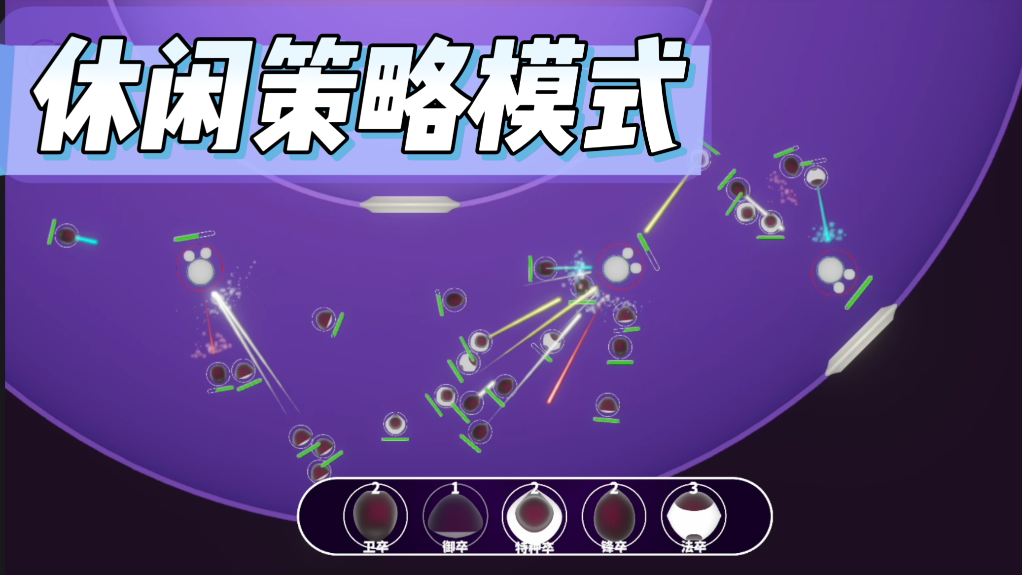 星湾截图1