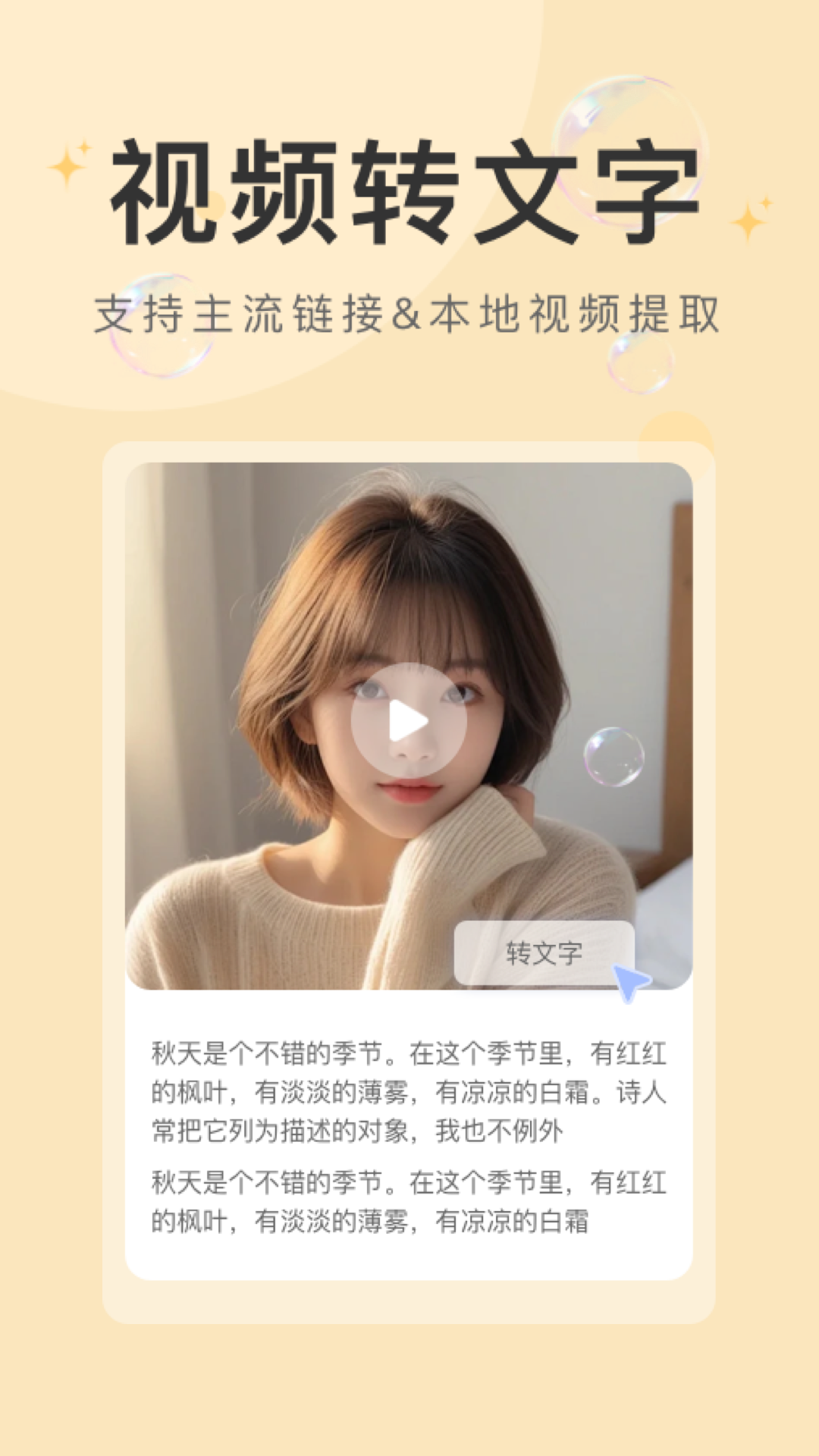 水印云v4.3.1截图3