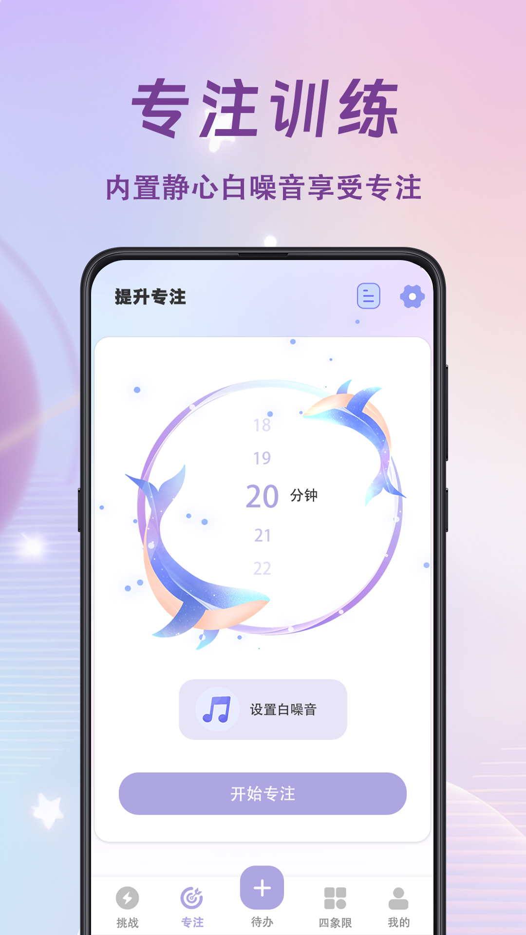 学习打卡截图3