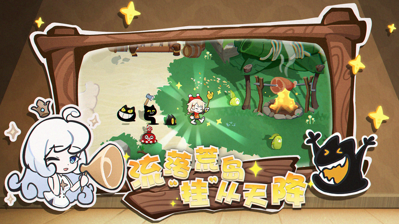 代号：黑猫截图5