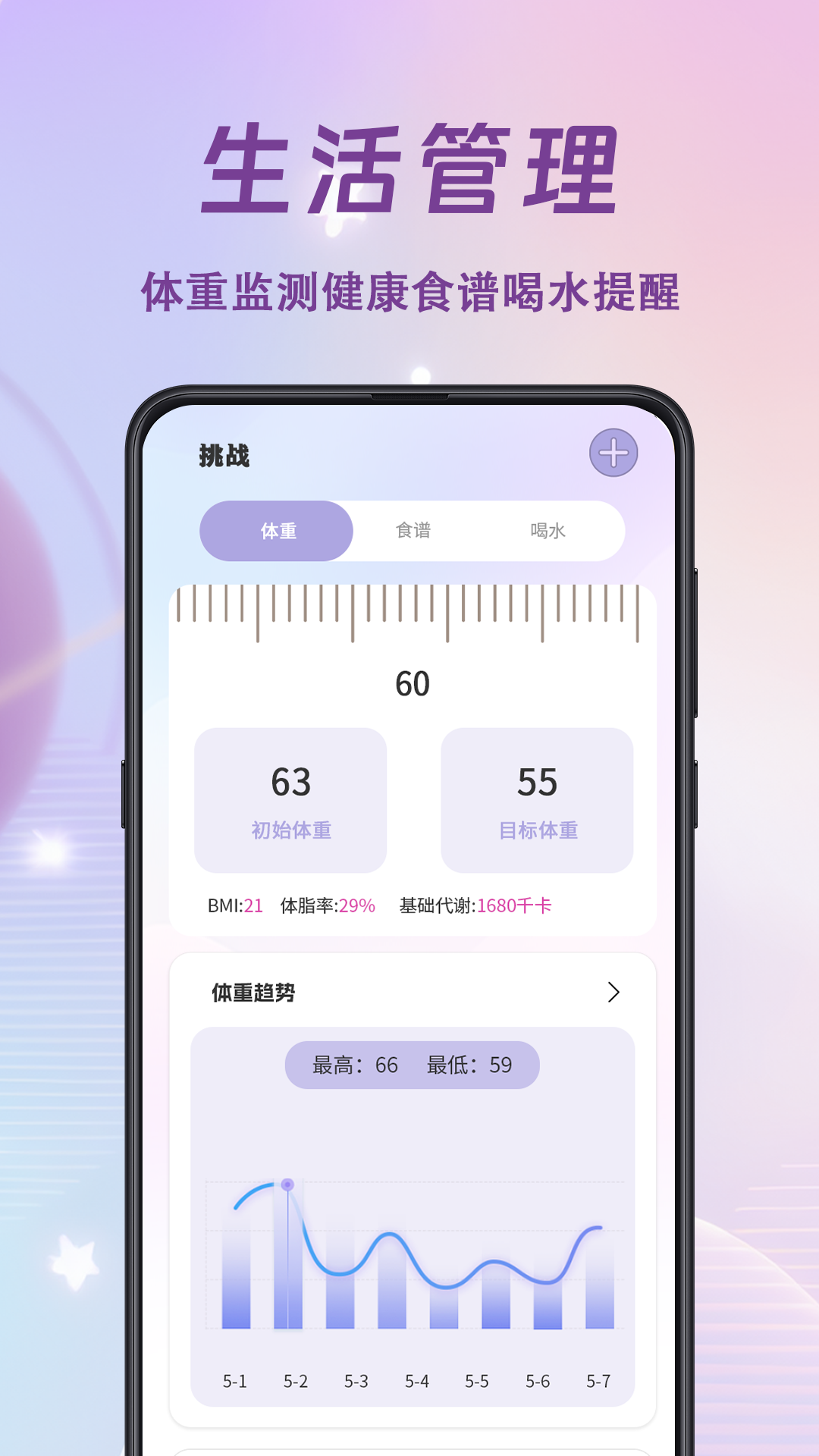 学习打卡截图2