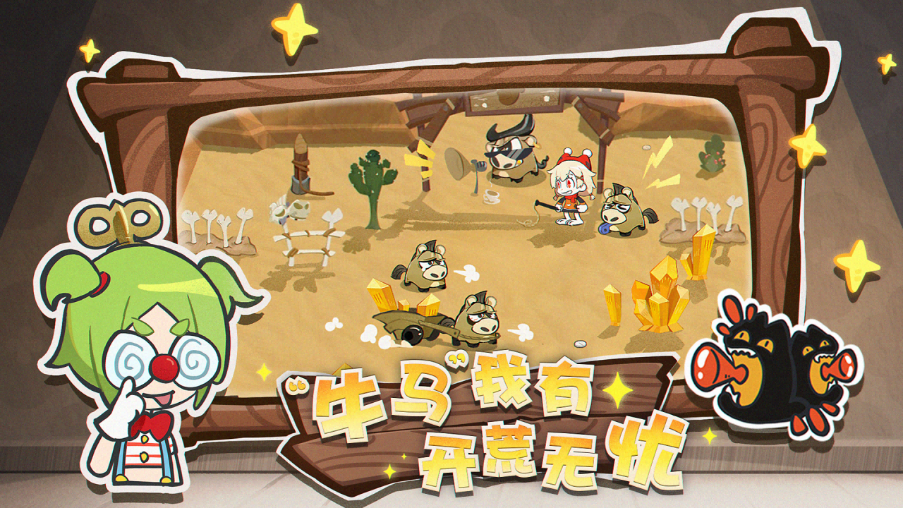 代号：黑猫截图3