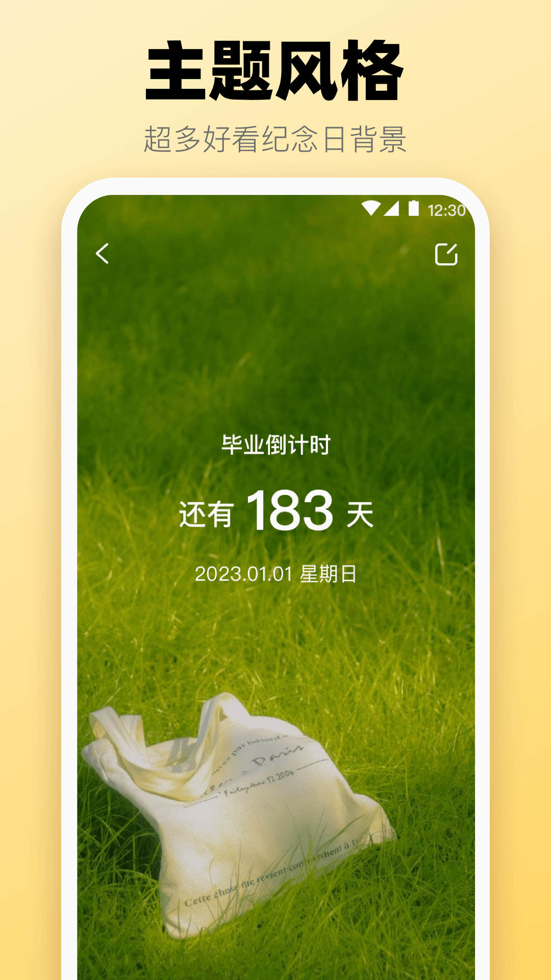 快递iQueryer截图4