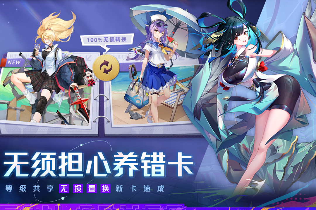 双生幻想截图5