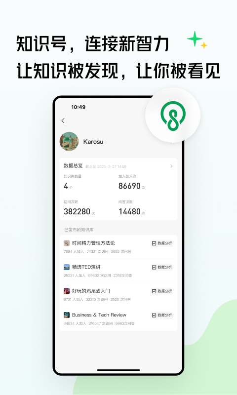 imav1.4.2.1179截图4