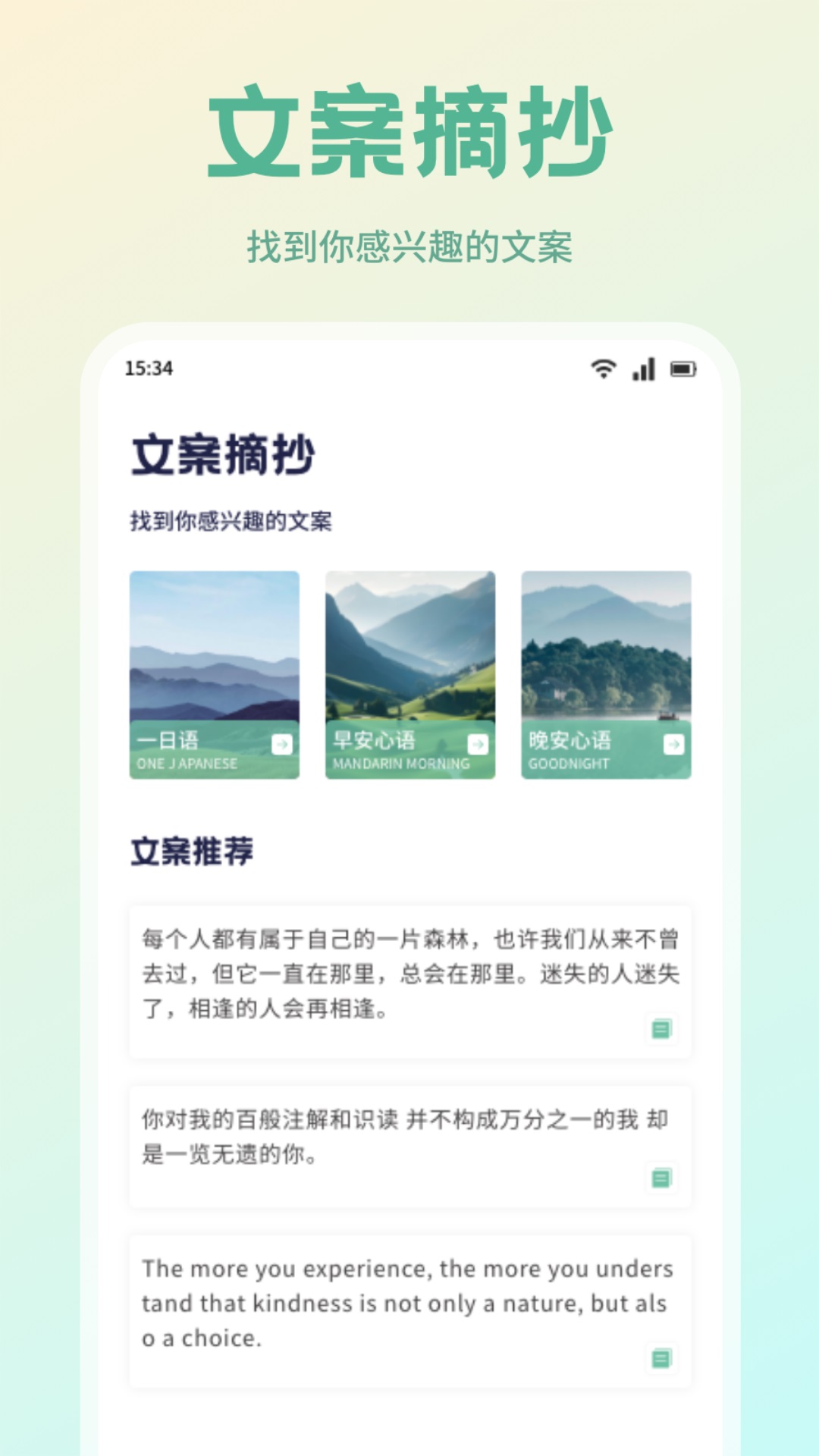 书痴截图3