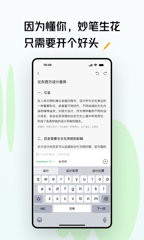 imav1.4.2.1179截图2