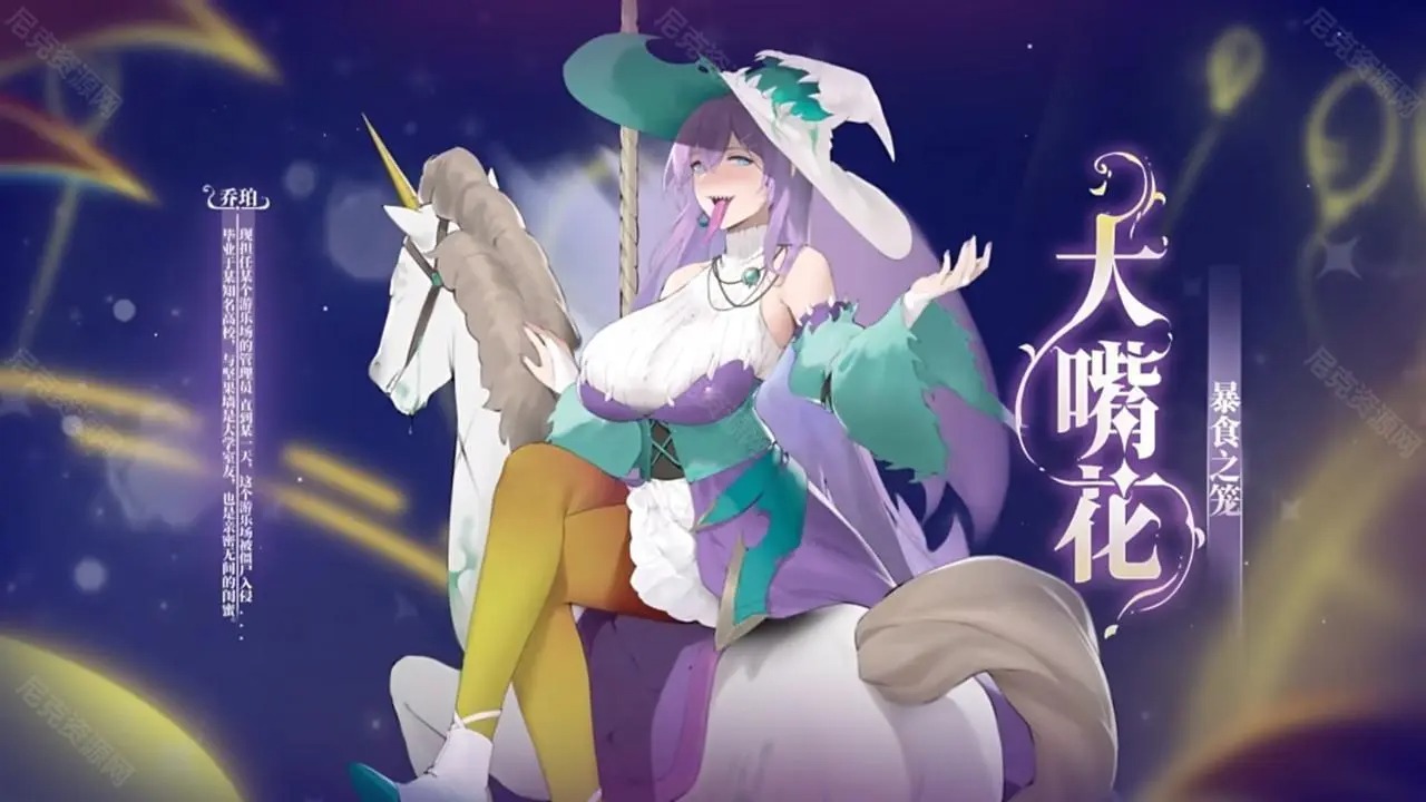 植物大战僵尸植物娘截图2
