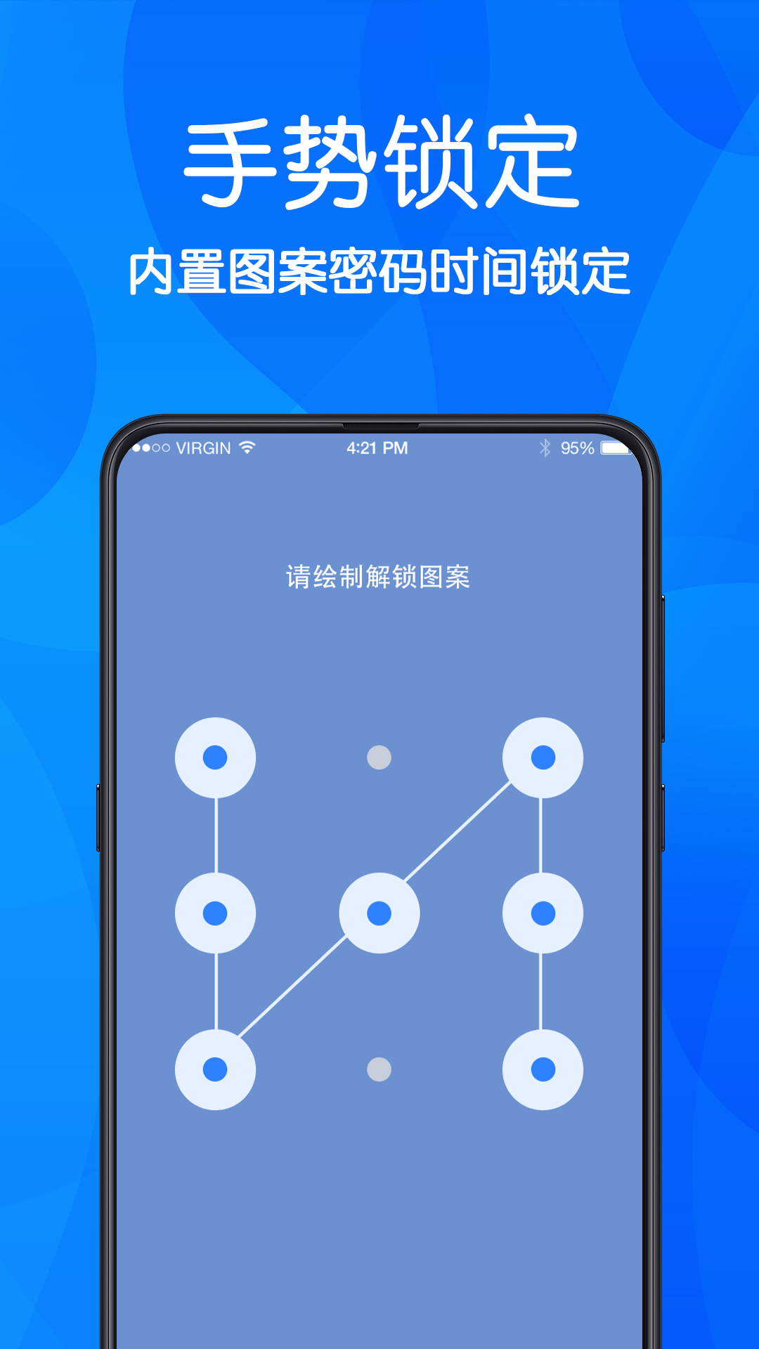 游戏隐藏截图4
