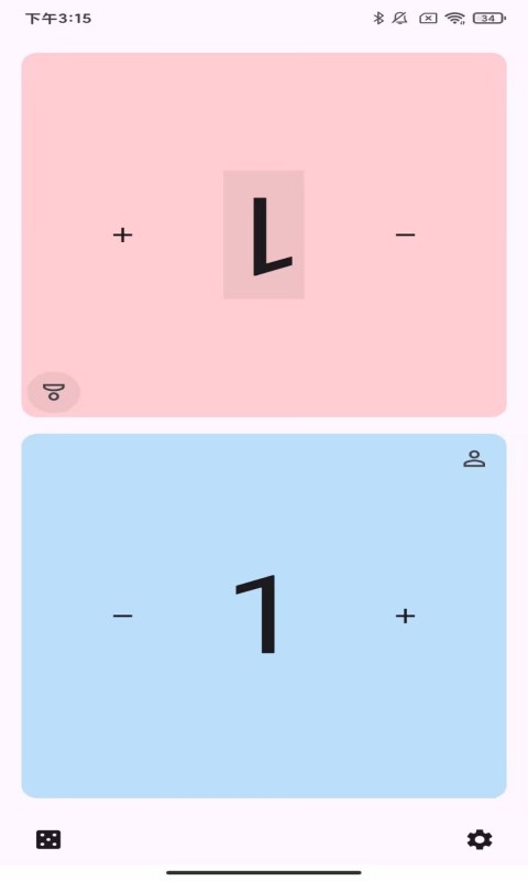 世域数商截图3