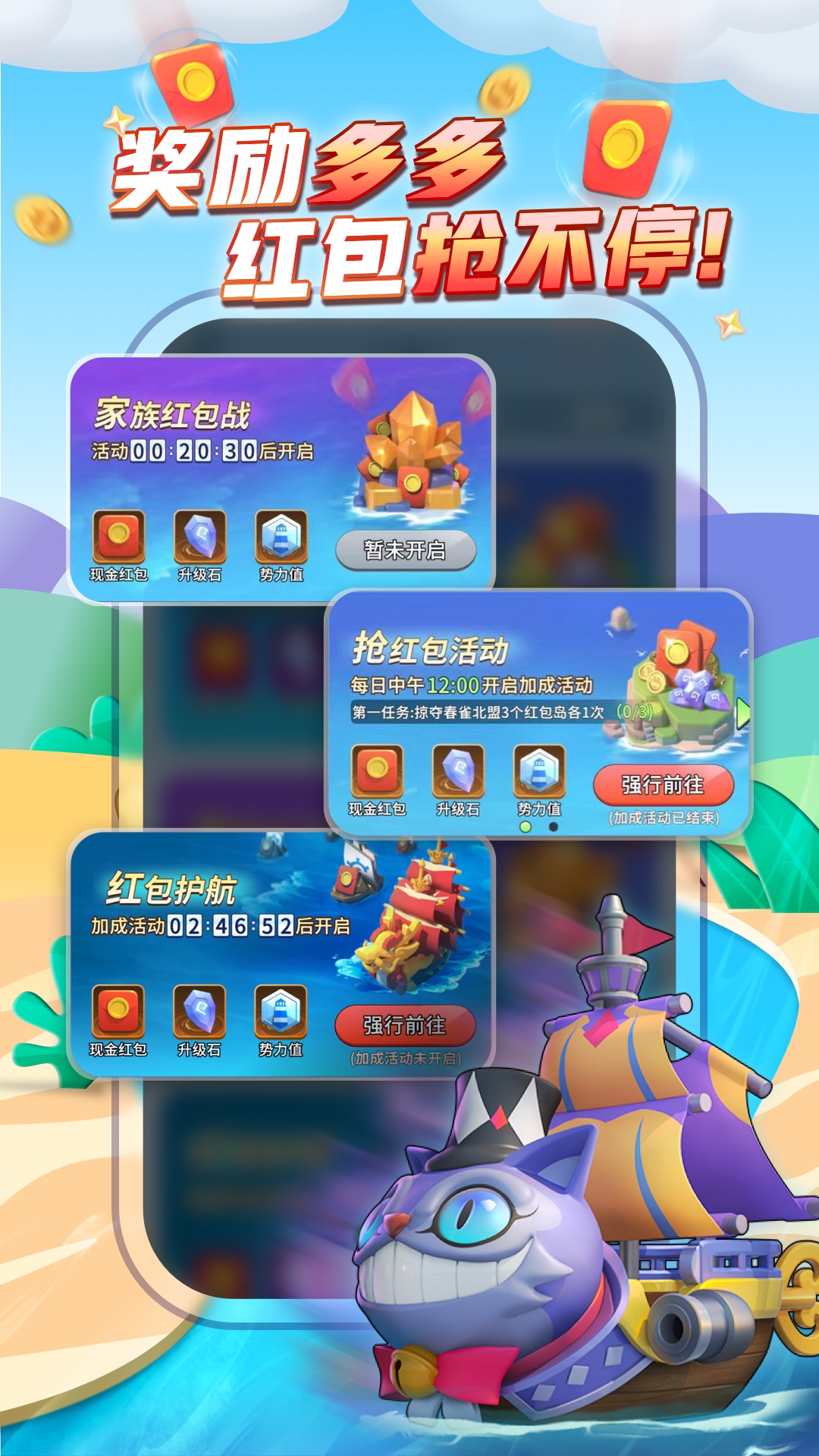 派派v7.2.133截图2