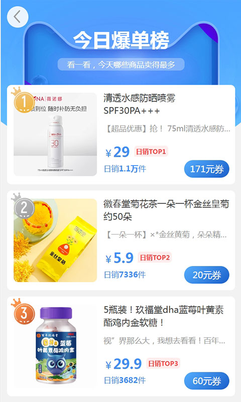 囍爱帮截图2