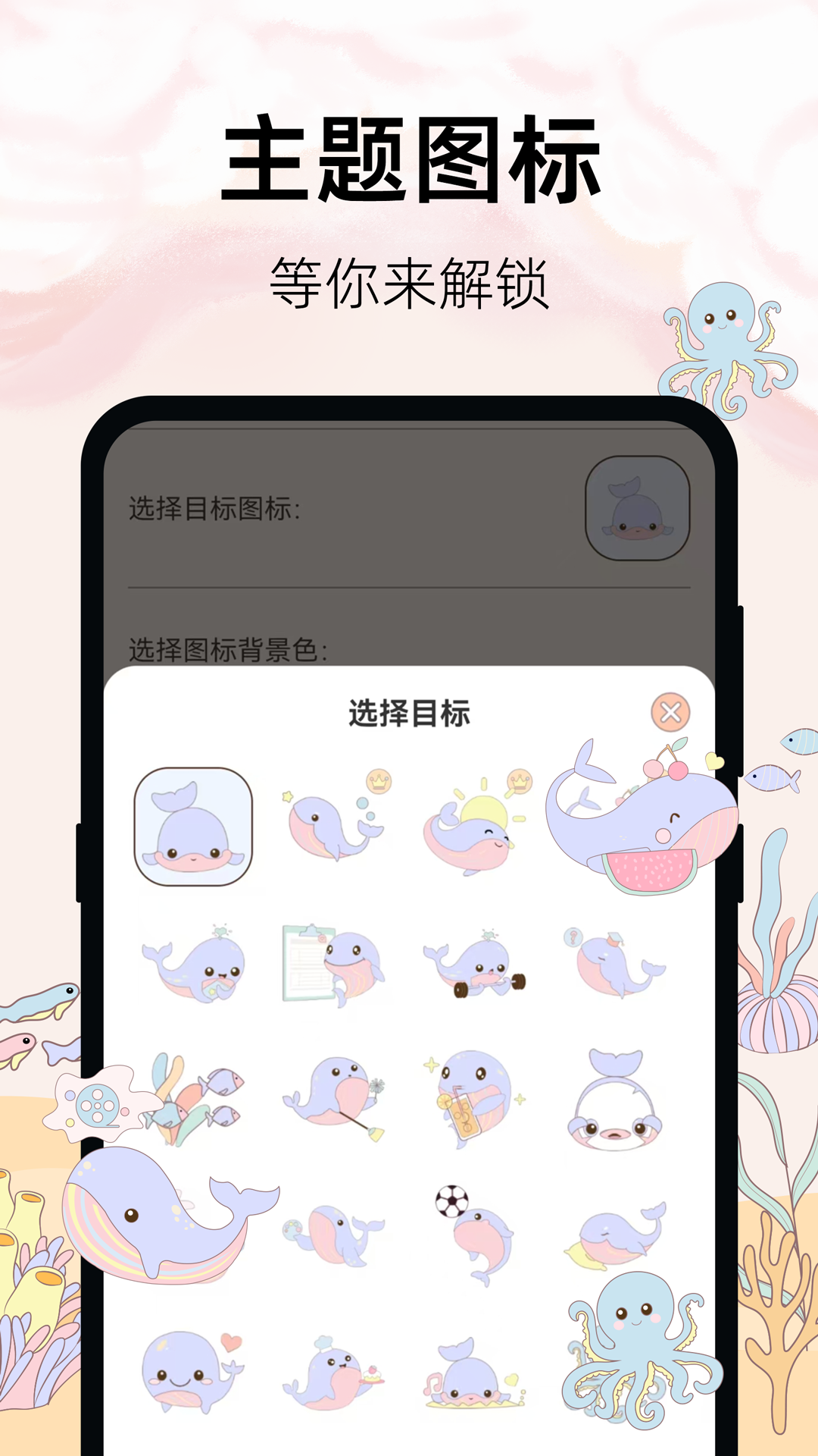365喝水提醒截图4