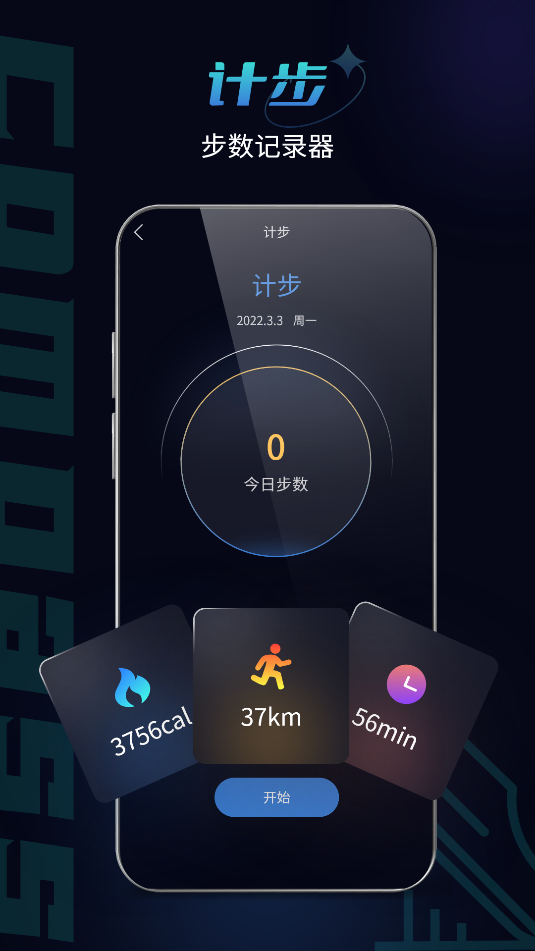 指南针手机版截图2