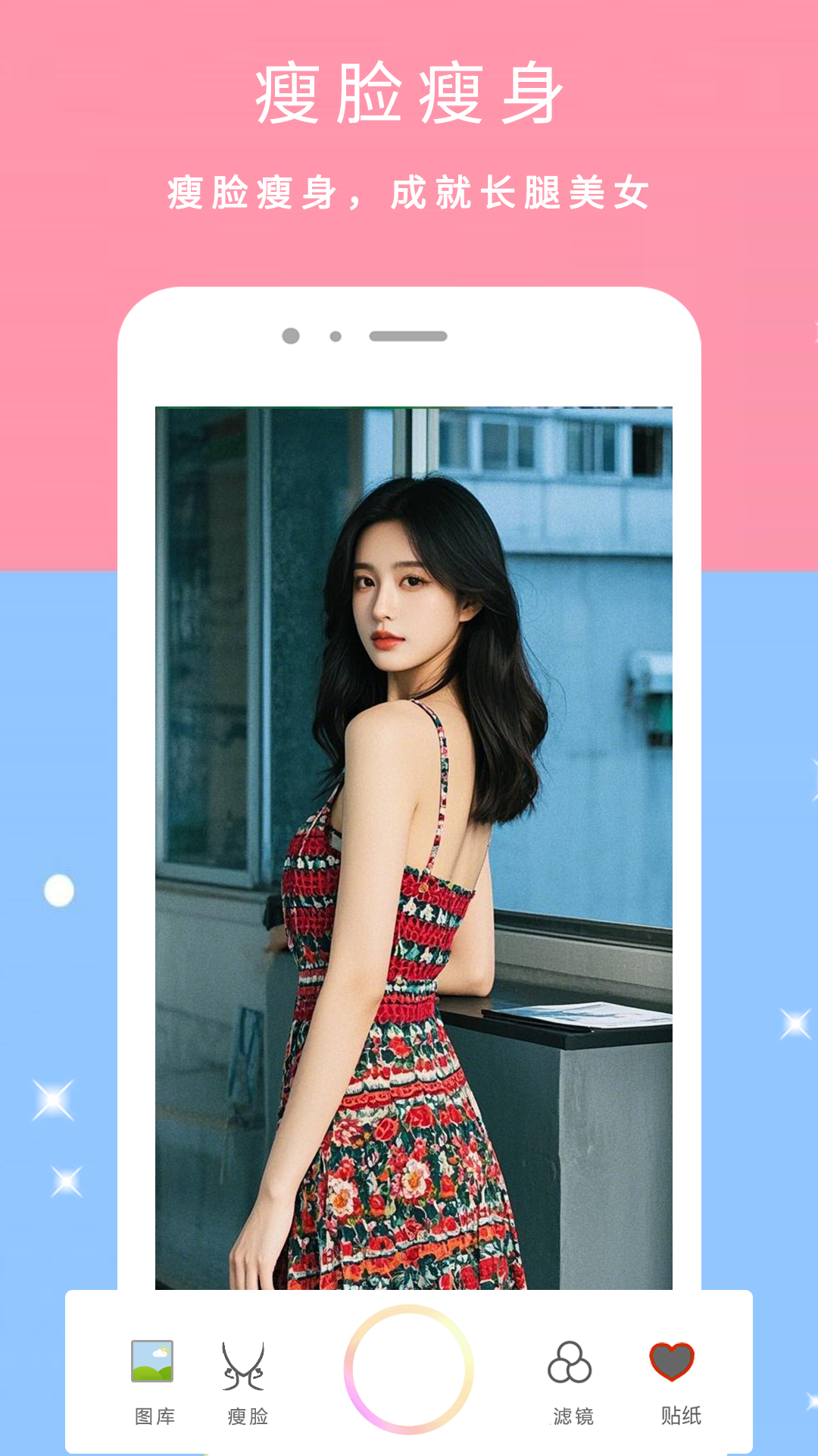 相机v3.6截图3