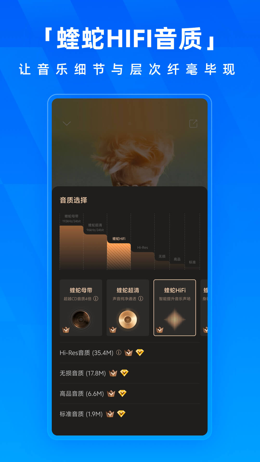酷狗音乐v20.1.6截图5