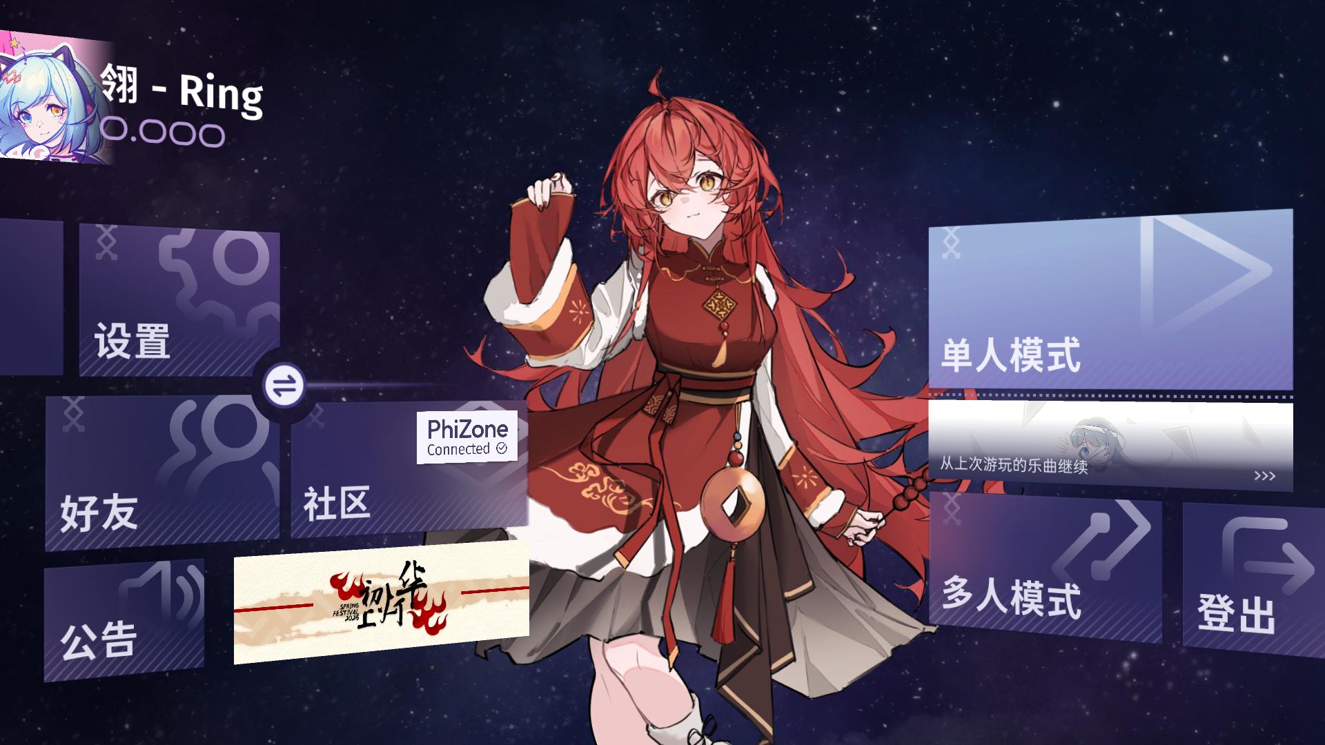 Phigrim截图3