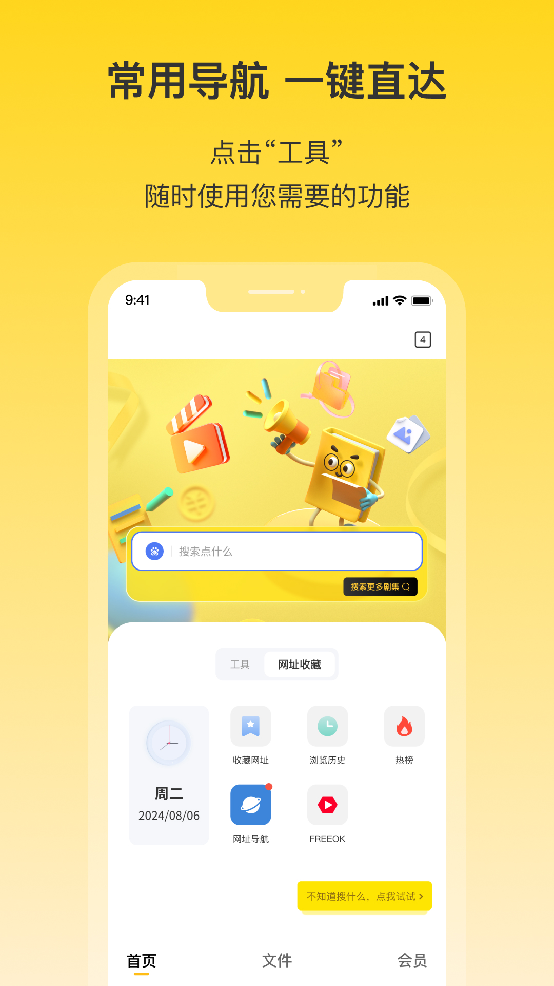 春风云截图1